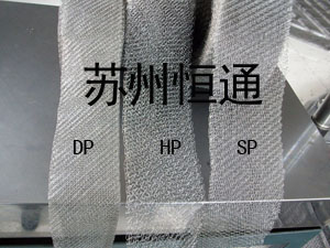 DP、HP、SP过滤网