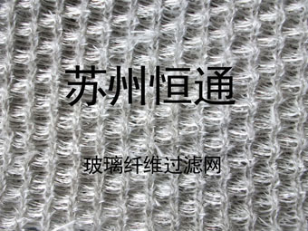 玻璃纤维过滤网